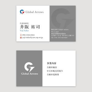 KAKURAI ()さんの自動車販売業　株式会社Global　Arrows　の名刺デザインへの提案