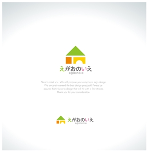 RYUNOHIGE (yamamoto19761029)さんの障害者生活支援デイサービス　「えがおのいえ」のロゴへの提案