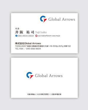 k0518 (k0518)さんの自動車販売業　株式会社Global　Arrows　の名刺デザインへの提案