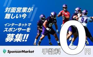 クロネコデザイン (mwmwmw18)さんの期間限定手数料無料のバナーへの提案