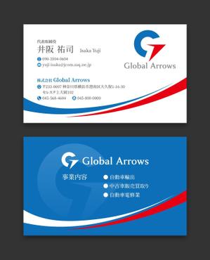 AD-Y (AD-Y)さんの自動車販売業　株式会社Global　Arrows　の名刺デザインへの提案