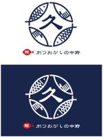 川田葉子 (hacolormail)さんの「かつおぶしの中野」のロゴの手描きラフ画の仕上げ（データ化）への提案