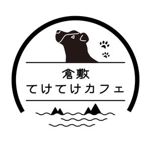 Acko (Acko)さんの【複合施設のロゴマーク】「倉敷てけてけカフェ(車椅子やベビーカー・犬の同伴可)」のロゴデザインへの提案