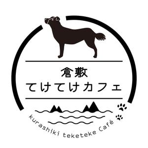 Acko (Acko)さんの【複合施設のロゴマーク】「倉敷てけてけカフェ(車椅子やベビーカー・犬の同伴可)」のロゴデザインへの提案