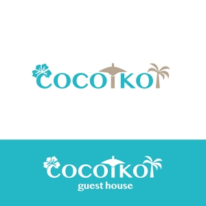 coyuki (liebeml)さんのゲストハウス「cocoikoi」のロゴへの提案