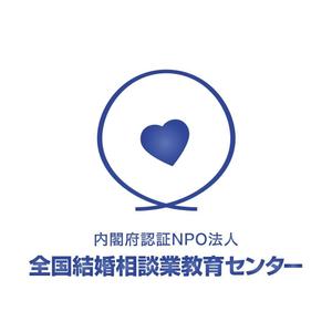 DIBDesignさんの「内閣府認証NPO法人　全国結婚相談業教育センター」のロゴ作成への提案