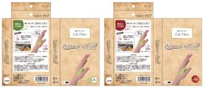 Design3737 (takuro_11)さんの新作商品のパッケージデザインへの提案