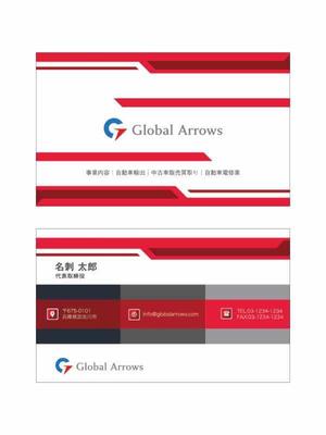 ftworks ()さんの自動車販売業　株式会社Global　Arrows　の名刺デザインへの提案