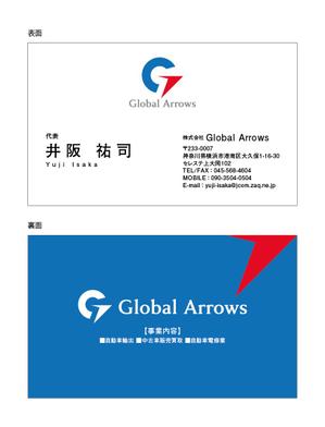 みやびデザイン (miyabi205)さんの自動車販売業　株式会社Global　Arrows　の名刺デザインへの提案