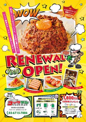 HAMA DESIGN ハマデザイン (yococo_0715)さんのイタリアン料理店のリニューアルオープンチラシのデザイン作成への提案