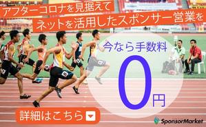 puzzlepzl (puzzlepzl)さんの期間限定手数料無料のバナーへの提案