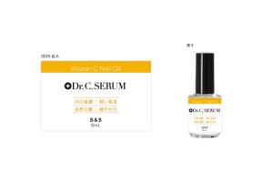 sakashita (ORDINARY_sakashita)さんのネイルオイルのボトル用ラベルへの提案