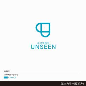 しま (shima-z)さんの法律事務所UNSEENの名刺等にも使えるDTPのロゴデザインへの提案