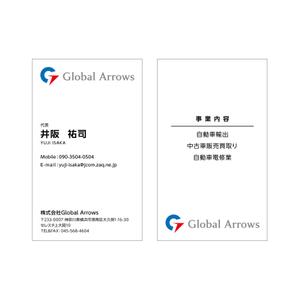 大成印刷株式会社 (taiseip)さんの自動車販売業　株式会社Global　Arrows　の名刺デザインへの提案