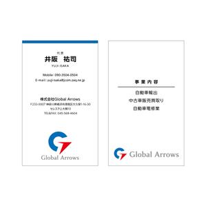 大成印刷株式会社 (taiseip)さんの自動車販売業　株式会社Global　Arrows　の名刺デザインへの提案
