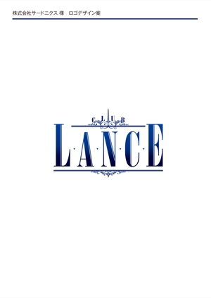 rb-endorphinさんの新規オープンのキャバレークラブのCLUB LANCE のロゴデザインへの提案