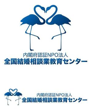 さとし君 ()さんの「内閣府認証NPO法人　全国結婚相談業教育センター」のロゴ作成への提案