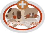 miki_0909さんの動物病院のロゴへの提案