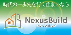 i-rendering (yaskaz)さんの新築一戸建て住宅建設会社「株式会社ネクサスビルド」の工事現場にかけるイメージシートへの提案