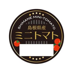 growth (G_miura)さんのミニトマトの　パックに貼る　シールの　デザインのお願いへの提案