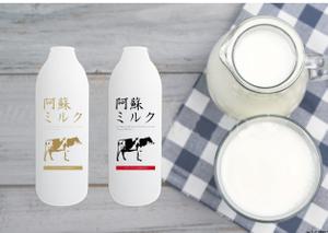 jijiporoさんの乳業メーカーの新作牛乳販売の為のパッケージデザインへの提案