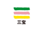tora (tora_09)さんの株式会社三宝のロゴへの提案