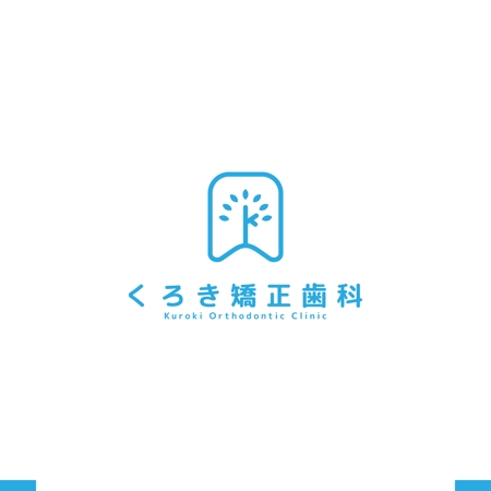 akitaken (akitaken)さんの新規開業　矯正歯科医院（歯並び専門）「くろき矯正歯科」のロゴ作成への提案