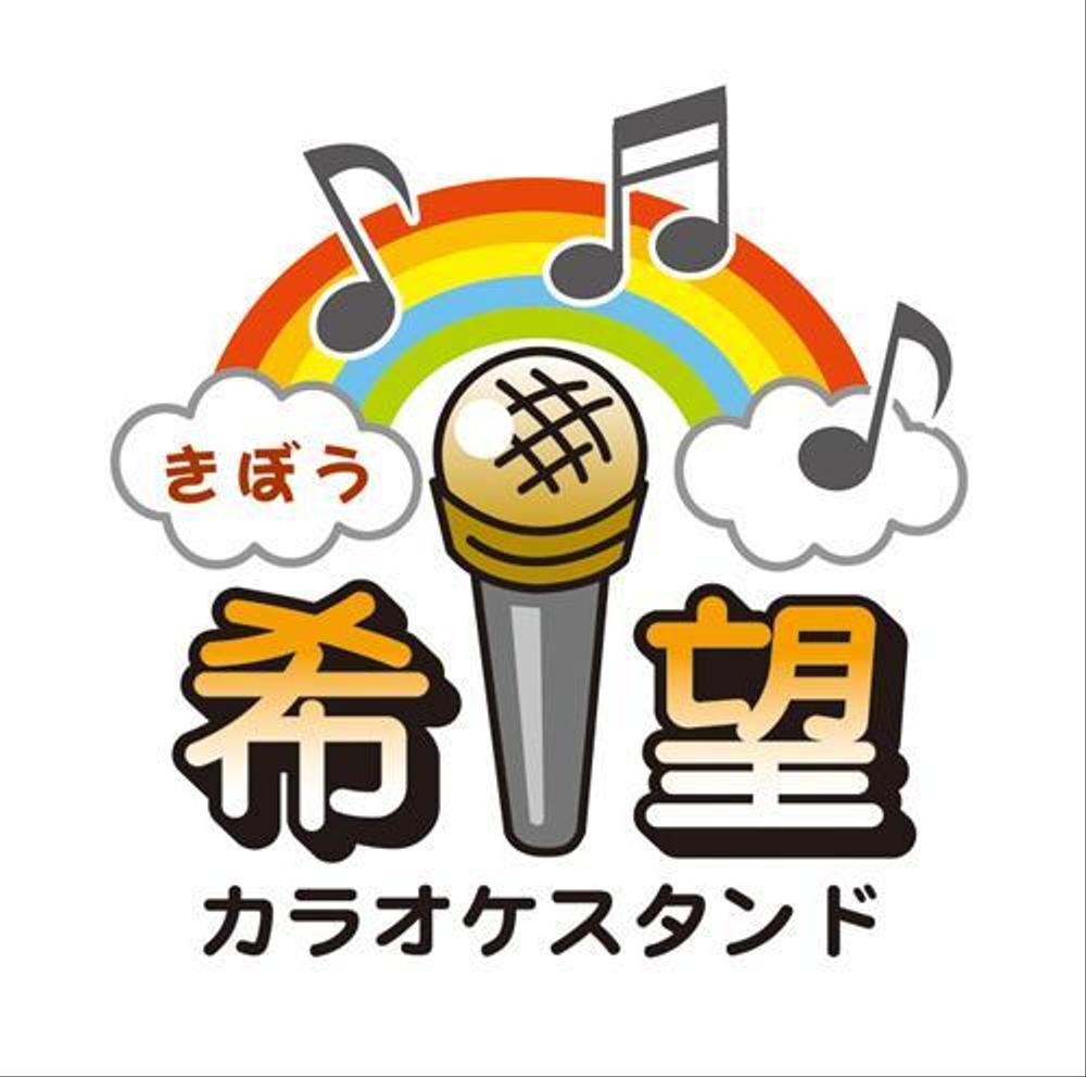 logo_kibou_01.jpg