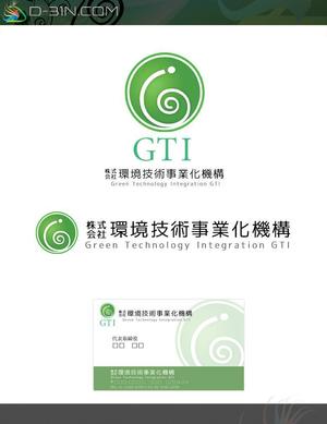 designLabo (d-31n)さんの㈱環境技術事業化機構/Green Technology Integration GTI のロゴへの提案