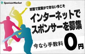PINCY (pincy19)さんの期間限定手数料無料のバナーへの提案