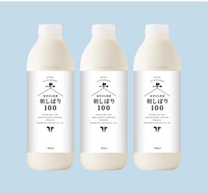 hako (EYES)さんの乳業メーカーの新作牛乳販売の為のパッケージデザインへの提案