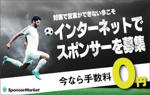 PINCY (pincy19)さんの期間限定手数料無料のバナーへの提案