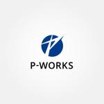 tanaka10 (tanaka10)さんのＰ‐ＷＯＲＫＳ　防水工事のプロ集団　の会社ロゴへの提案