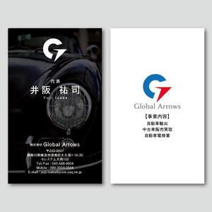 みやびデザイン (miyabi205)さんの自動車販売業　株式会社Global　Arrows　の名刺デザインへの提案