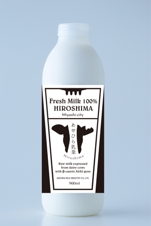 堀之内  美耶子 (horimiyako)さんの乳業メーカーの新作牛乳販売の為のパッケージデザインへの提案