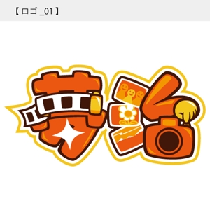 higenamazuさんの写真館のロゴ制作への提案