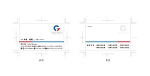M+DESIGN WORKS (msyiea)さんの自動車販売業　株式会社Global　Arrows　の名刺デザインへの提案