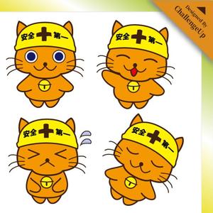 一般社団法人ビーコムサポート  (challenge-osaka)さんの建機販売会社の親しみやすいイメージキャラクターの作成（犬or猫）への提案