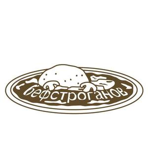 YATO (m-yato)さんのビーフストロガノフ専門店をさせるイメージイラストカットへの提案
