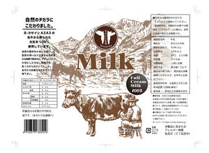Kang Won-jun (laphrodite1223)さんの乳業メーカーの新作牛乳販売の為のパッケージデザインへの提案