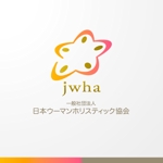 ＊ sa_akutsu ＊ (sa_akutsu)さんの「一般社団法人　日本ウーマンホリスティック協会（jwha）」のロゴ作成への提案