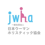C-kawaiさんの「一般社団法人　日本ウーマンホリスティック協会（jwha）」のロゴ作成への提案