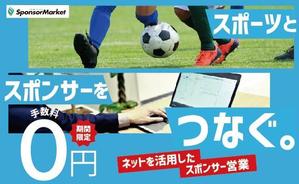 Shiki Yuka ()さんの期間限定手数料無料のバナーへの提案