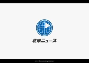 清水　貴史 (smirk777)さんのシンプルなロゴが得意な方：「北米ニュース」の「シンプルな」ロゴ募集への提案