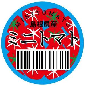 umewanさんのミニトマトの　パックに貼る　シールの　デザインのお願いへの提案