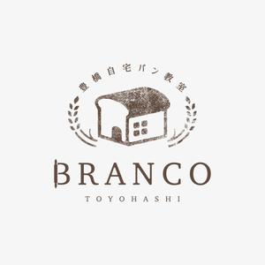Artch.design (bound424)さんの豊橋　自宅パン教室　BRANCO　(ブランコ)　のロゴへの提案