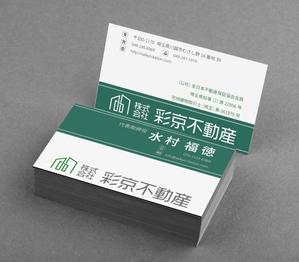 Pen'sK (pekk)さんの不動産会社　「株式会社彩京不動産」の名刺デザインへの提案