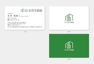 hautu (hautu)さんの不動産会社　「株式会社彩京不動産」の名刺デザインへの提案