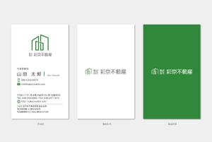 hautu (hautu)さんの不動産会社　「株式会社彩京不動産」の名刺デザインへの提案