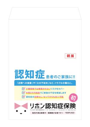 N_design (zero_factory)さんのリボン認知症保険の封筒デザイン依頼への提案